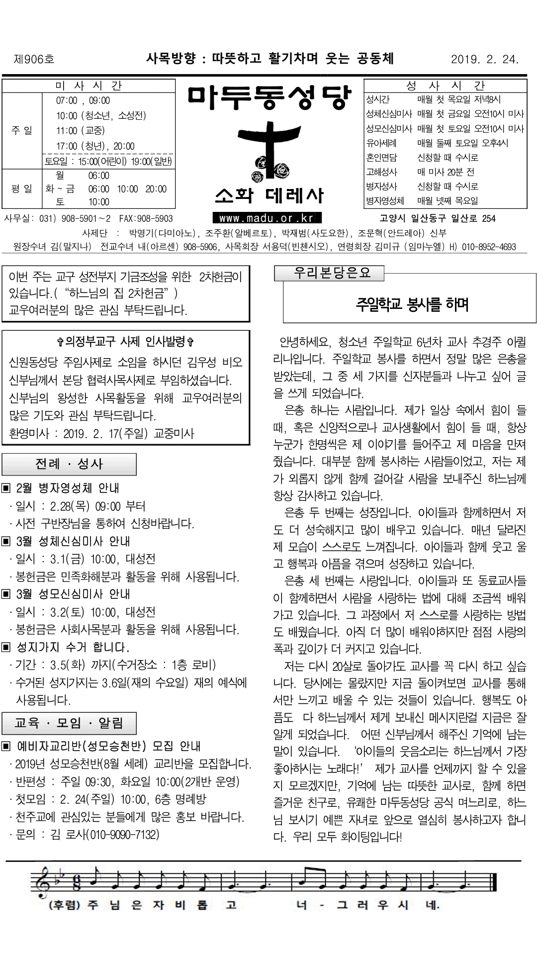 190224_01.jpg