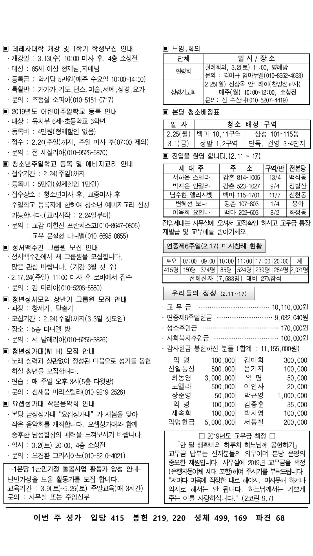 190224_02.jpg