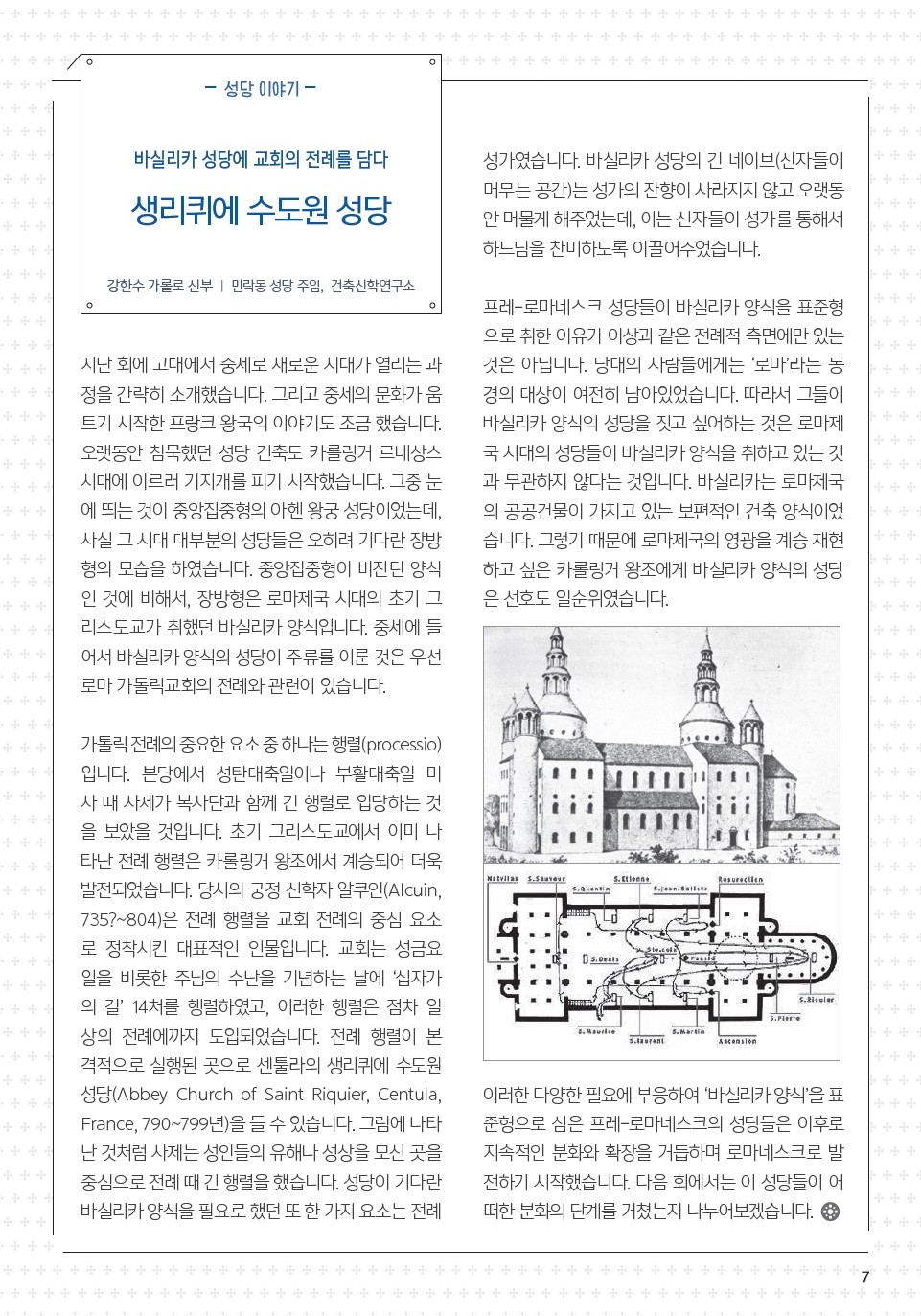 ujbjubo_0707_페이지_07.jpg