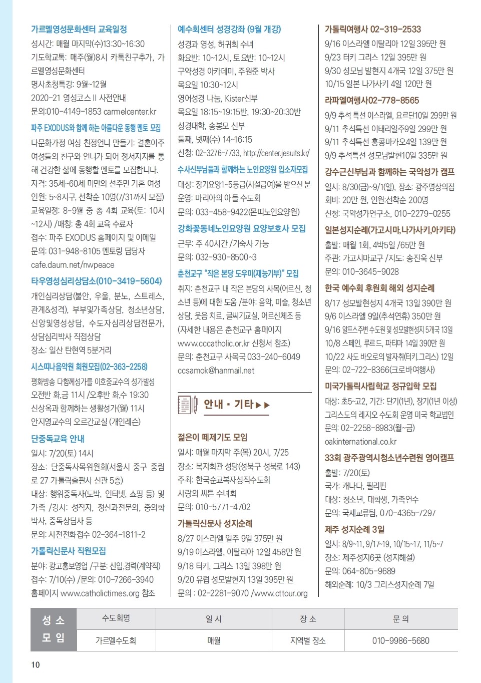 ujbjubo_0707_페이지_10.jpg