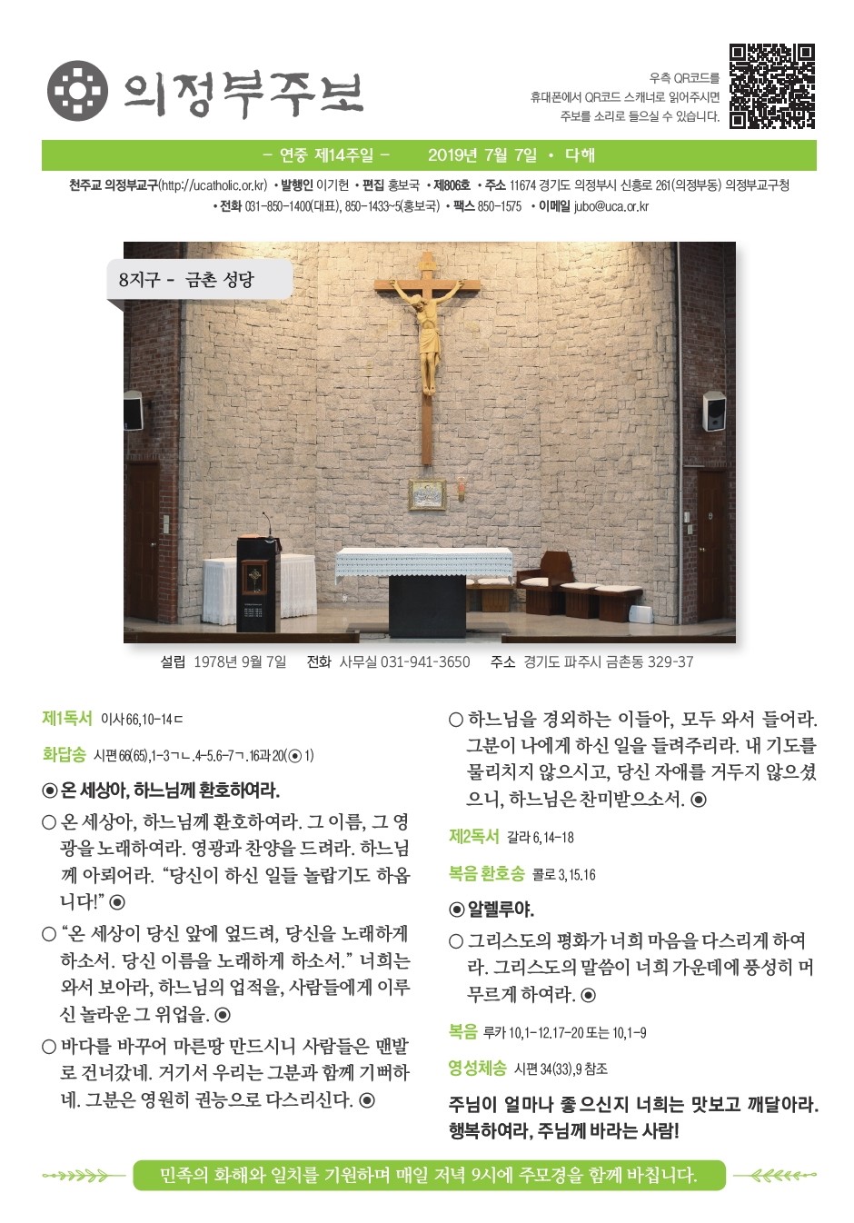 ujbjubo_0707_페이지_01.jpg