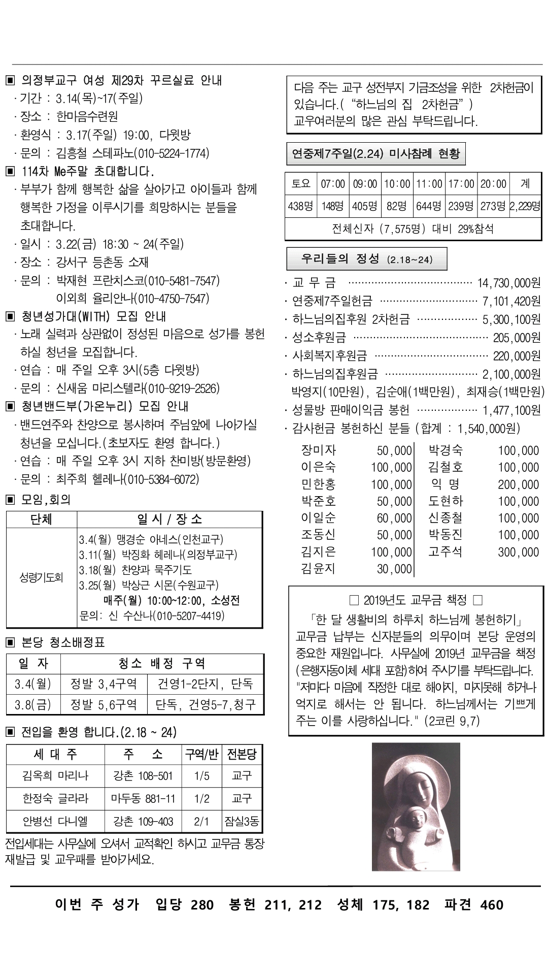 190303_02.jpg