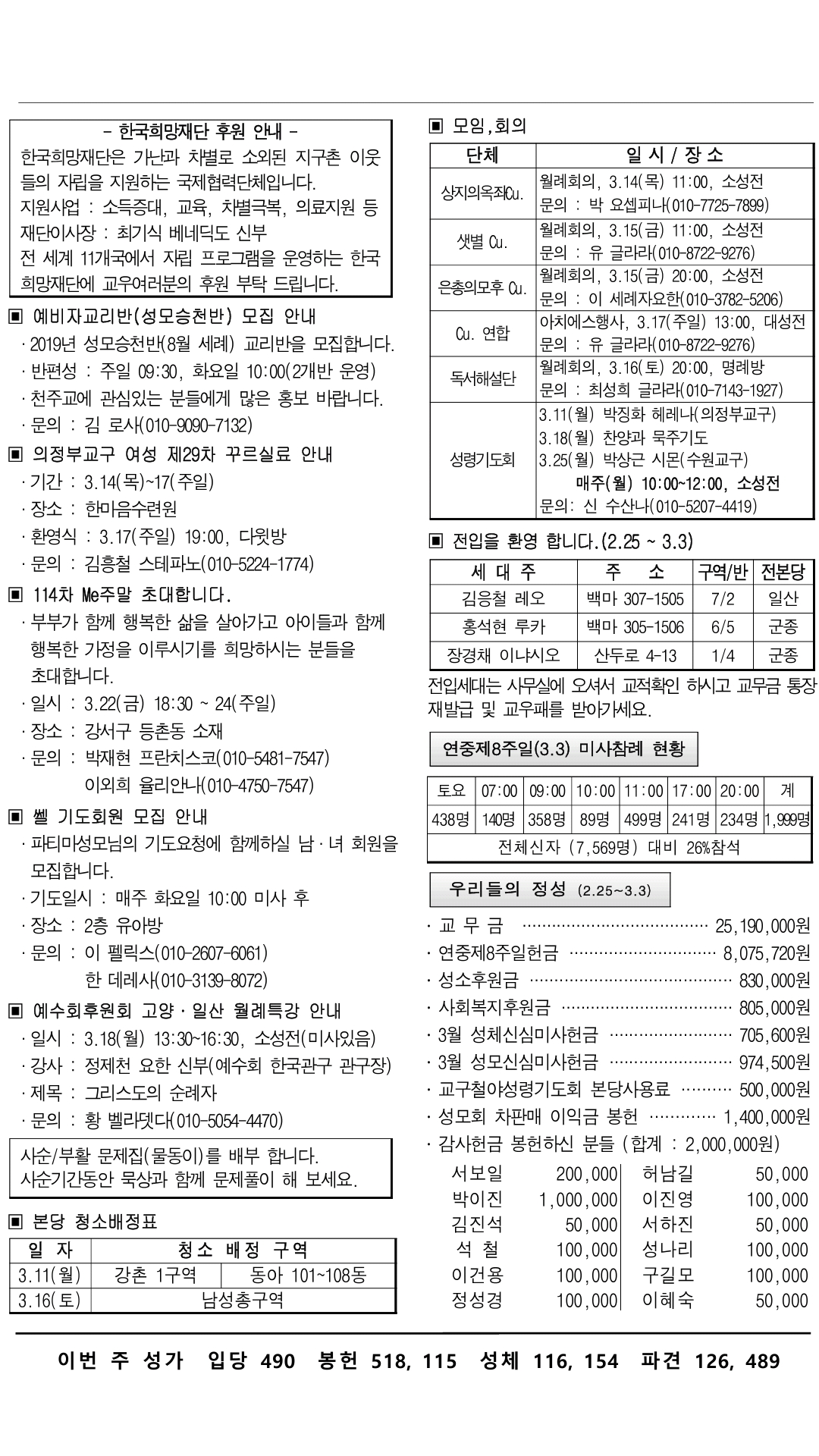 190310_02.jpg
