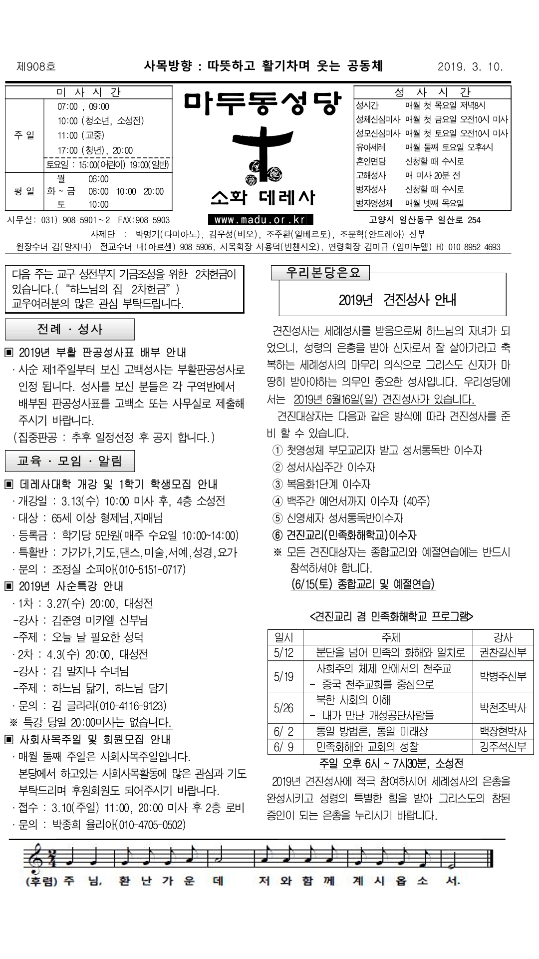 190310_01.jpg