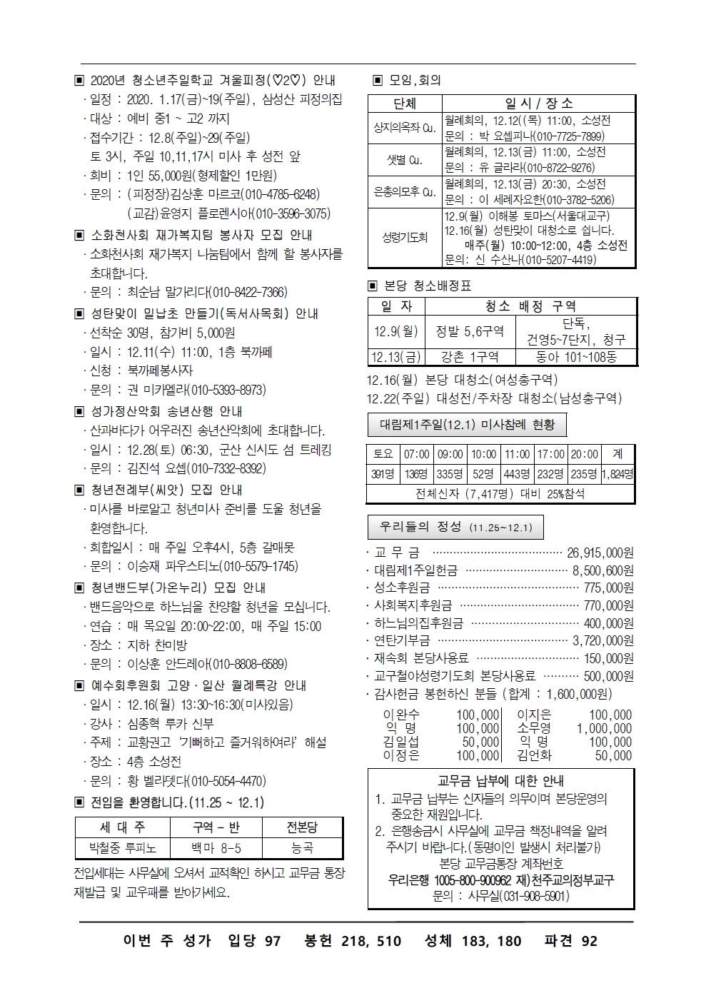 주보-1208-2.jpg