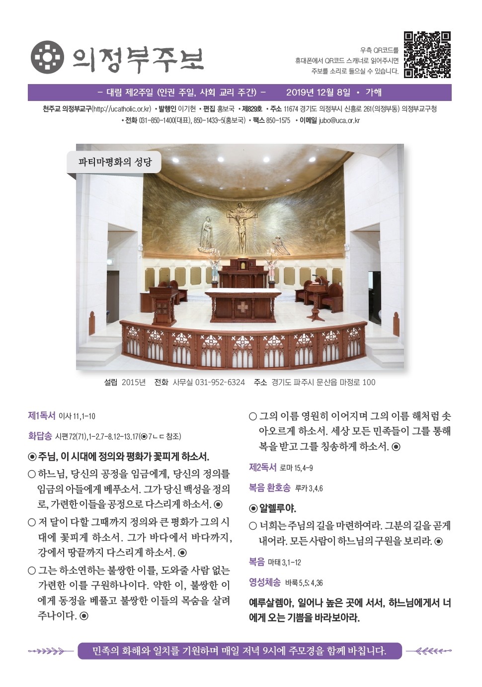 ujbjubo_1208_페이지_01.jpg