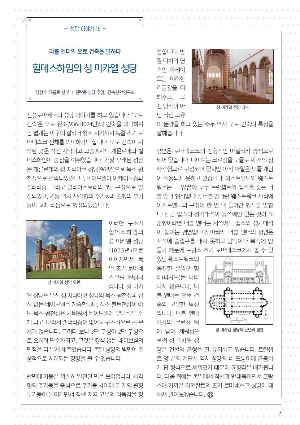 ujbjubo_1208_페이지_07.jpg