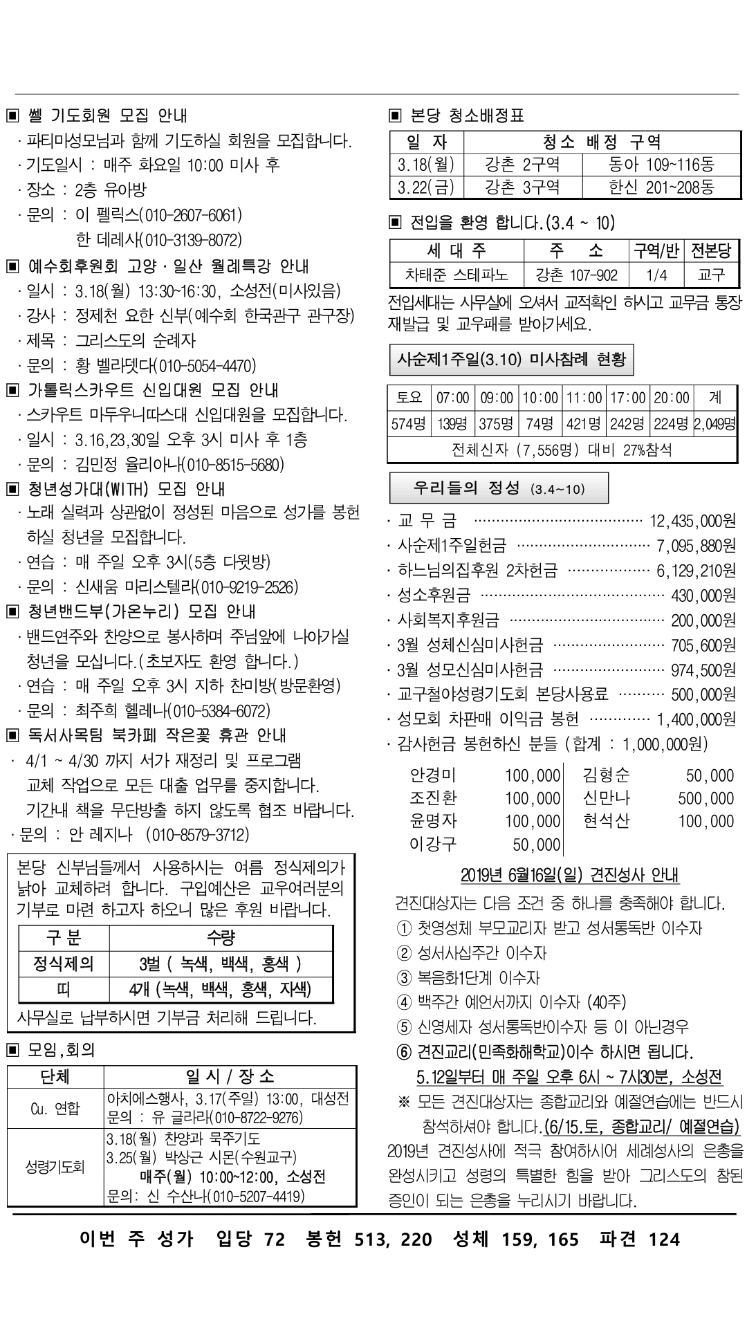 190317_02.jpg
