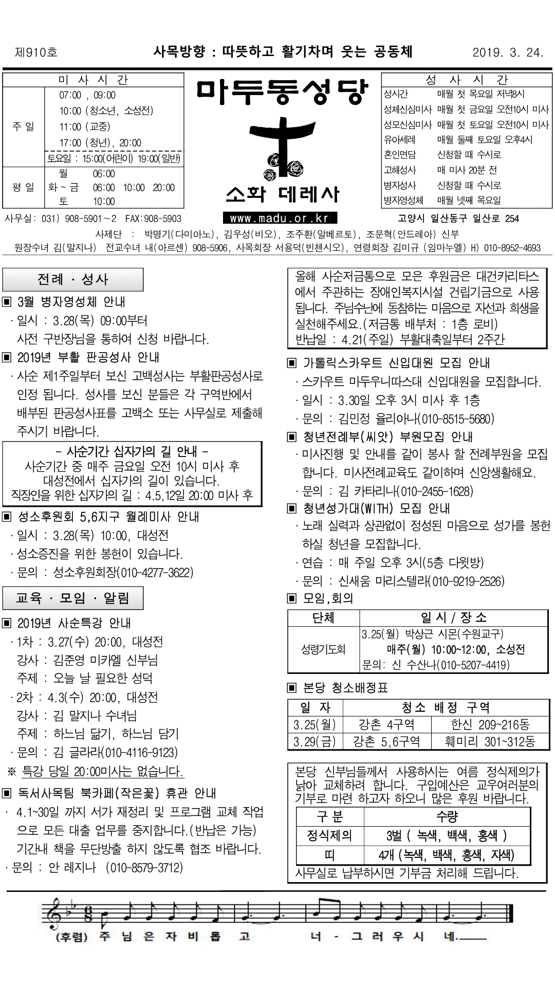 190324_01.jpg