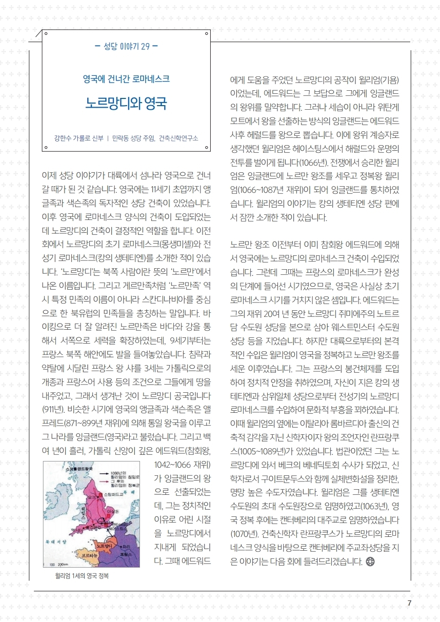 ujbjubo_0614.pdf_page_07.jpg
