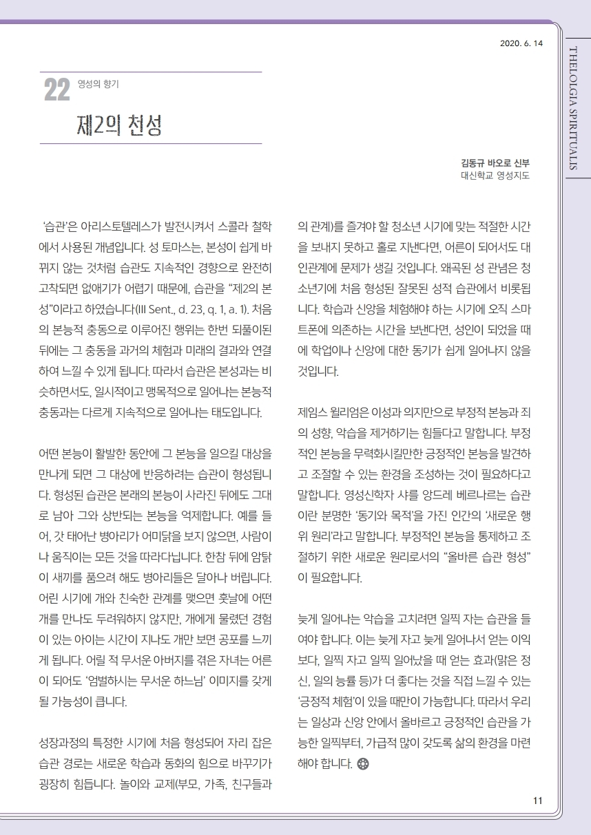 ujbjubo_0614.pdf_page_11.jpg