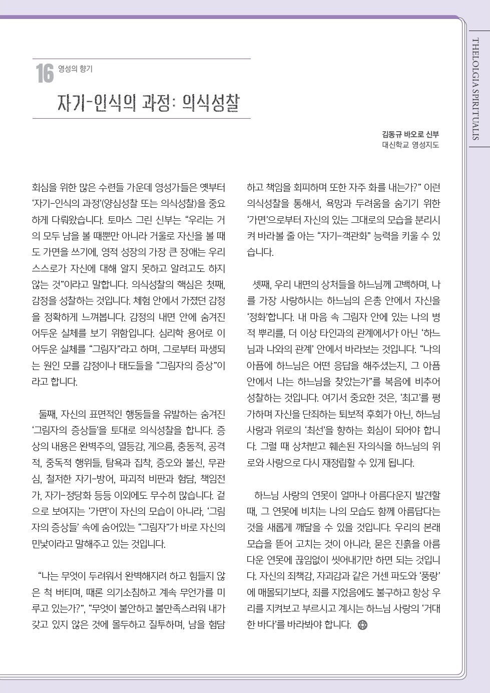 ujbjubo_200322_페이지_09.jpg