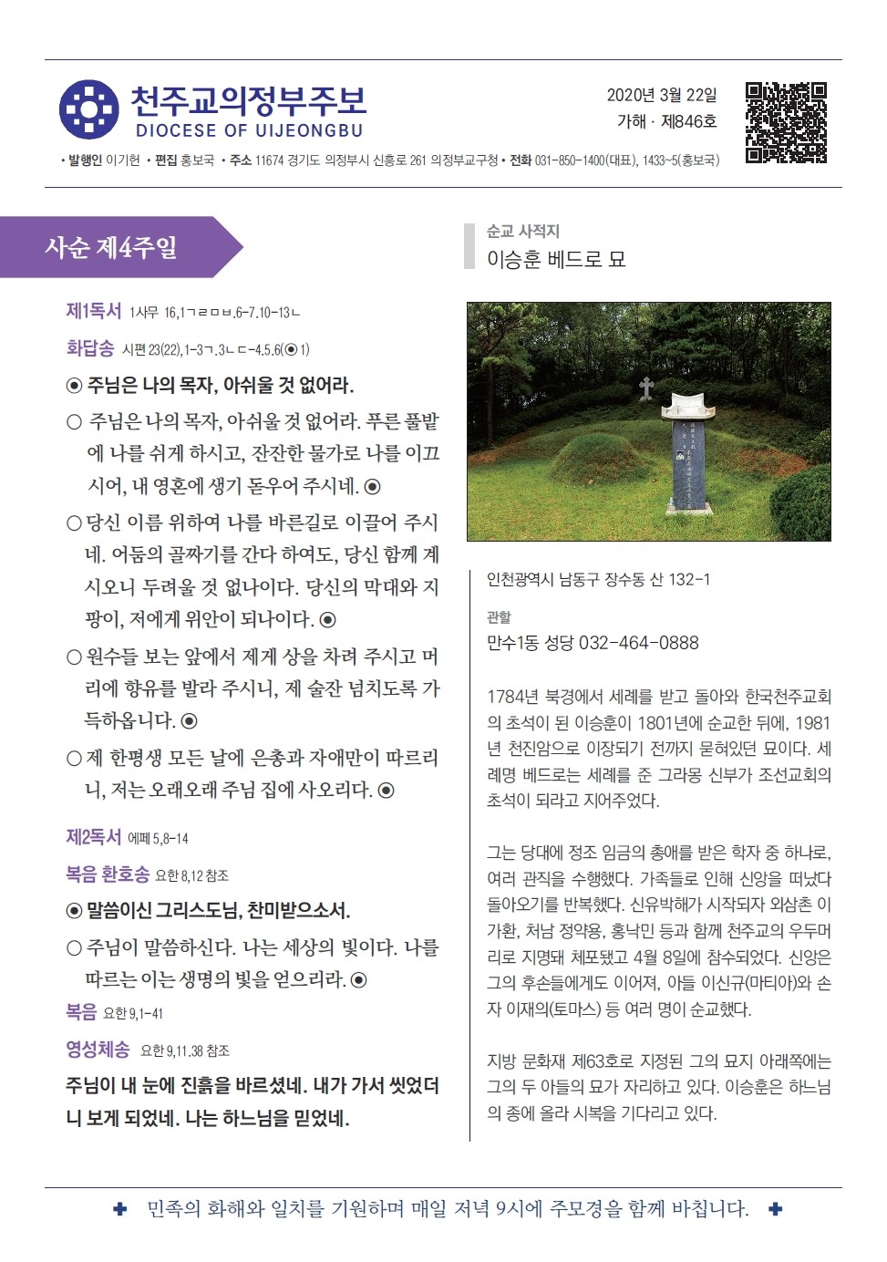 ujbjubo_200322_페이지_01.jpg
