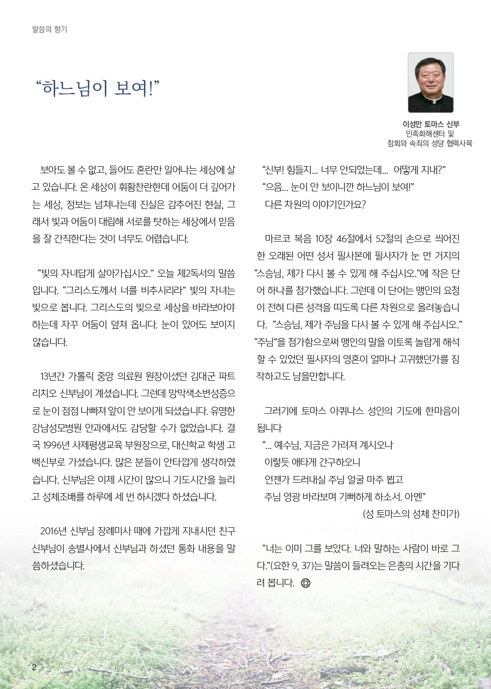 ujbjubo_200322_페이지_02.jpg