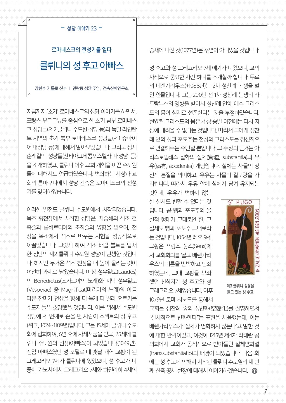 ujbjubo_200322_페이지_07.jpg