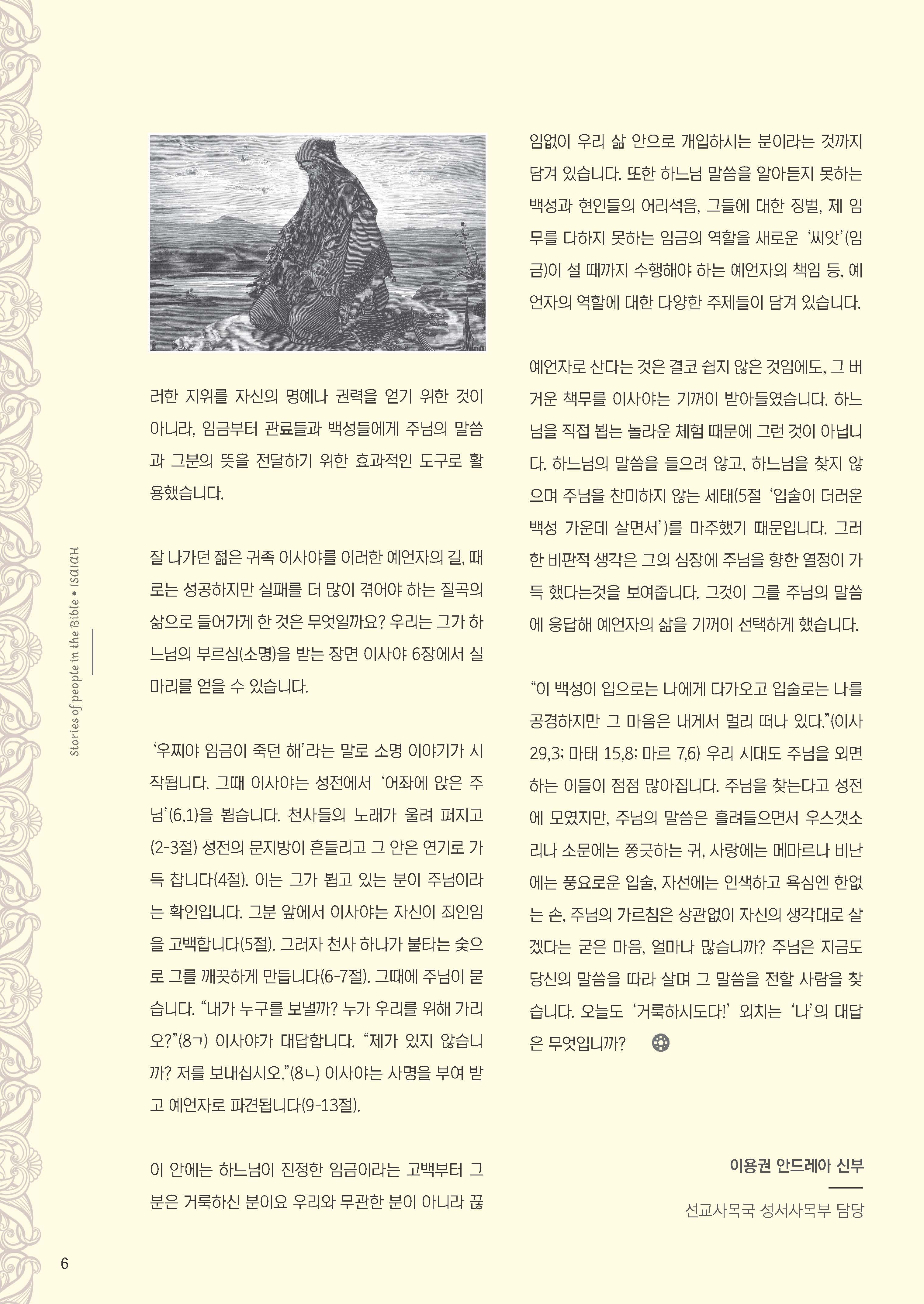 ujbjubo_0331_페이지_06.jpg