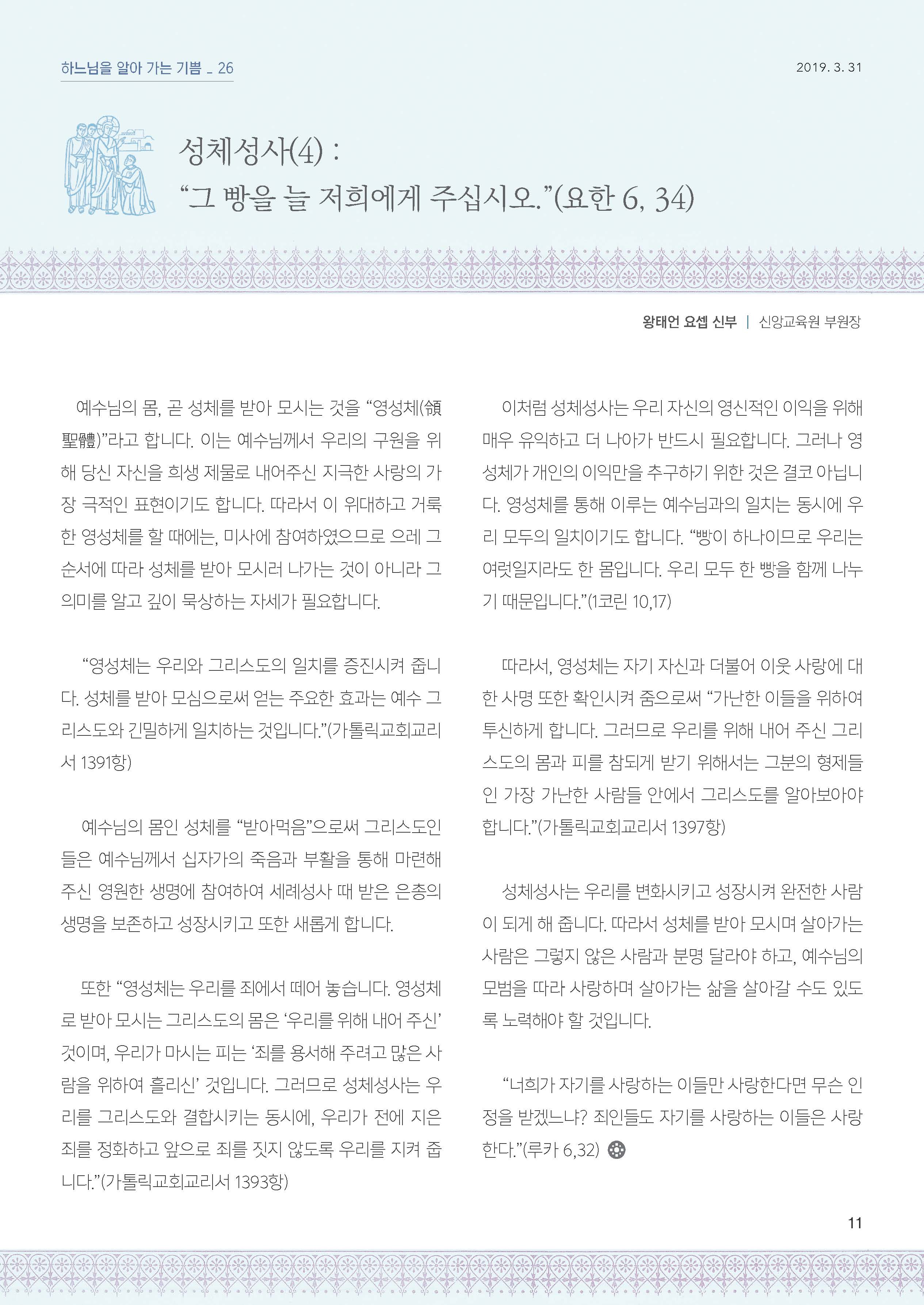 ujbjubo_0331_페이지_11.jpg