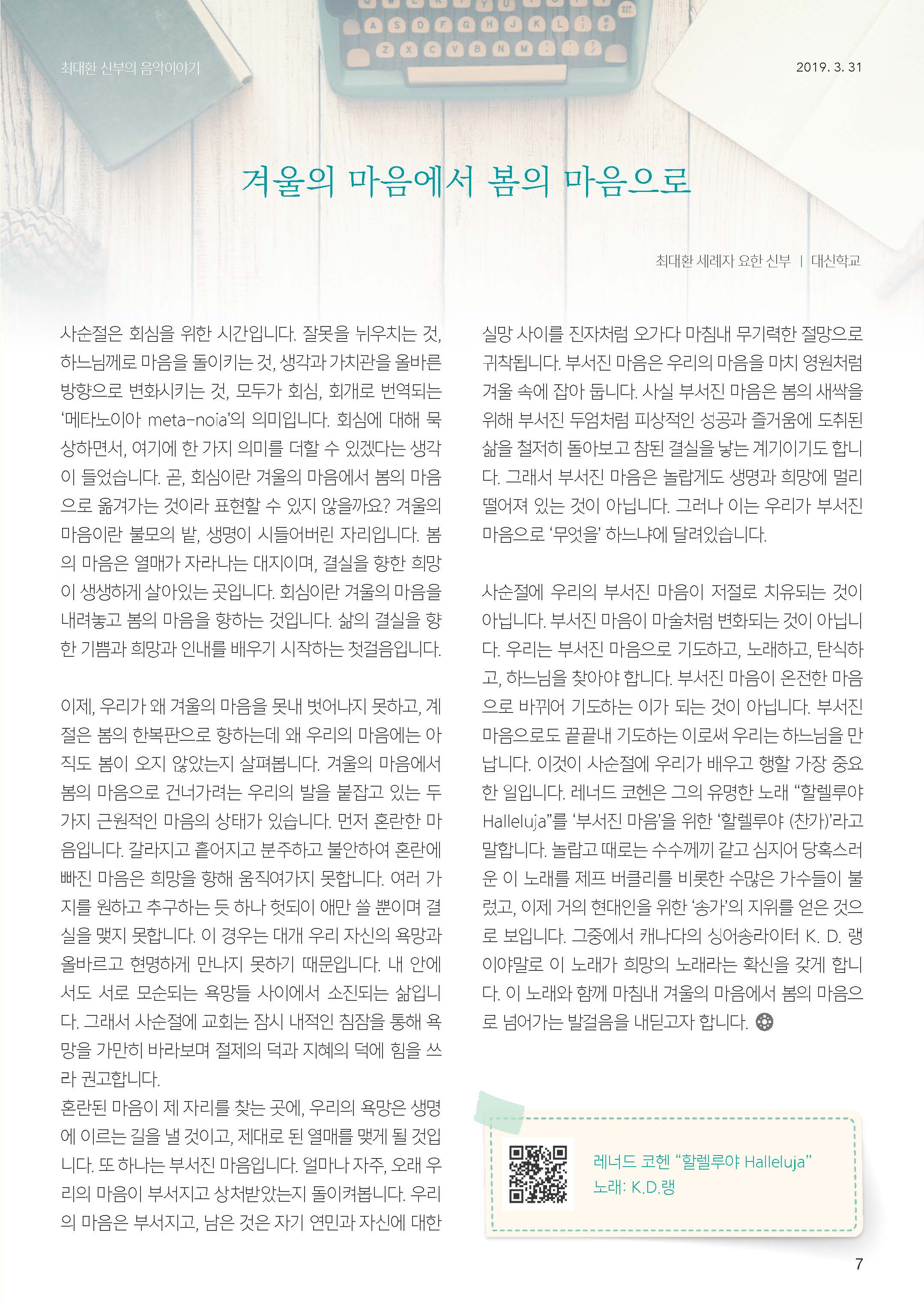 ujbjubo_0331_페이지_07.jpg