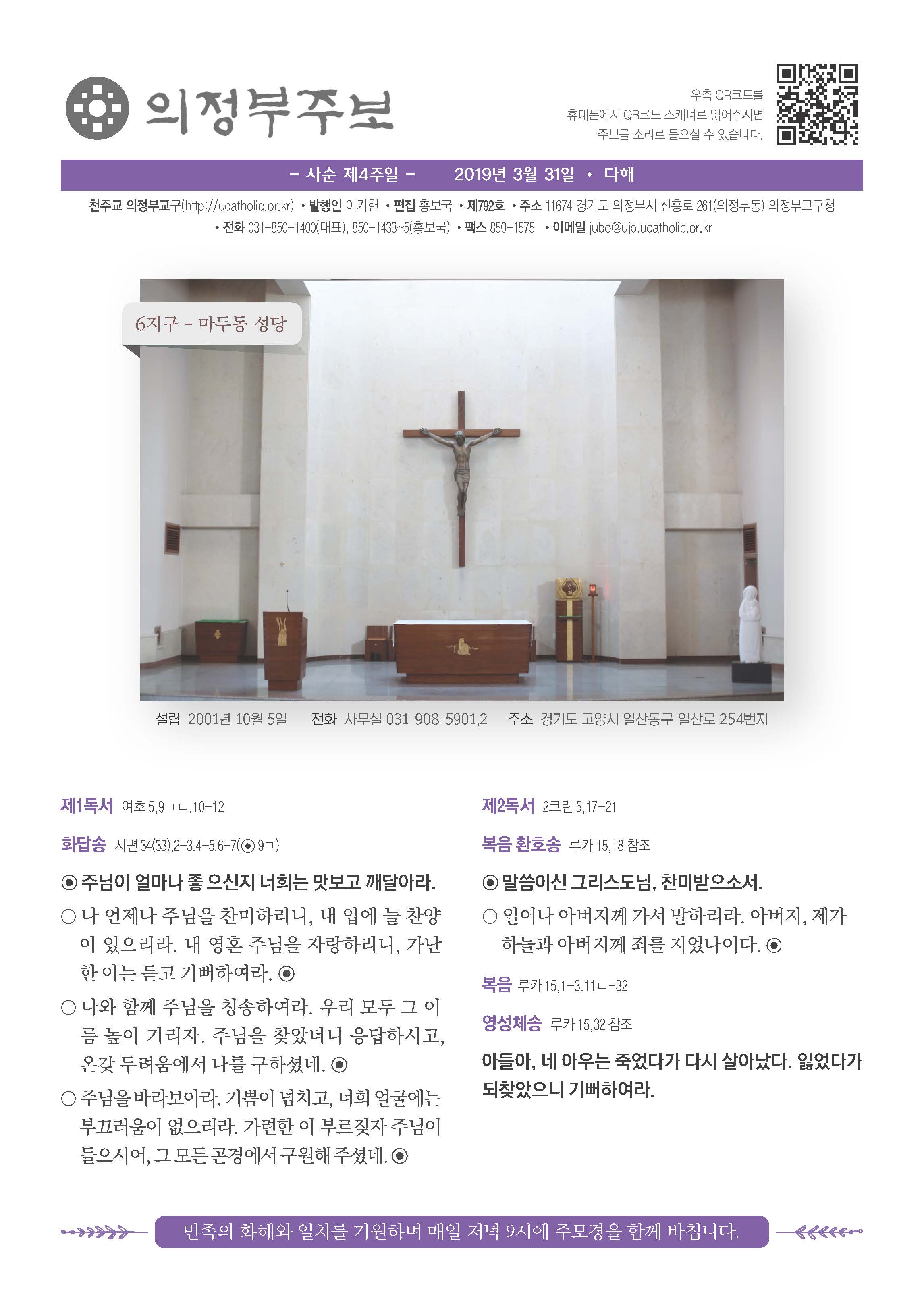 ujbjubo_0331_페이지_01.jpg