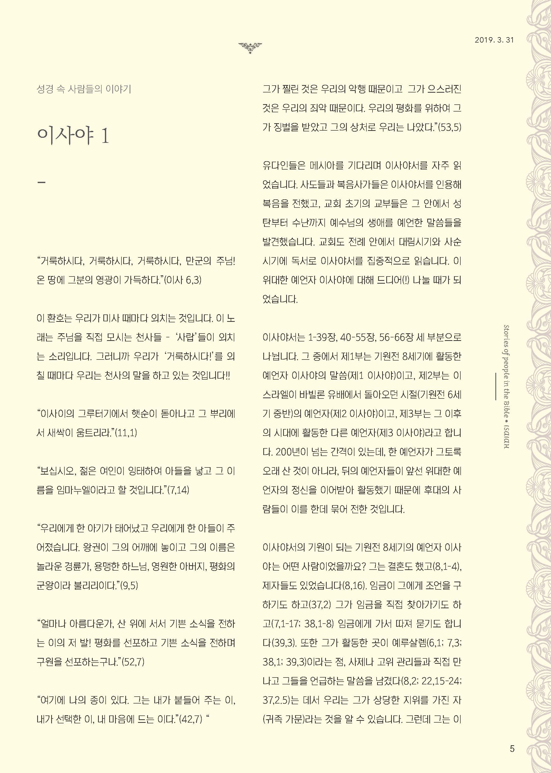 ujbjubo_0331_페이지_05.jpg