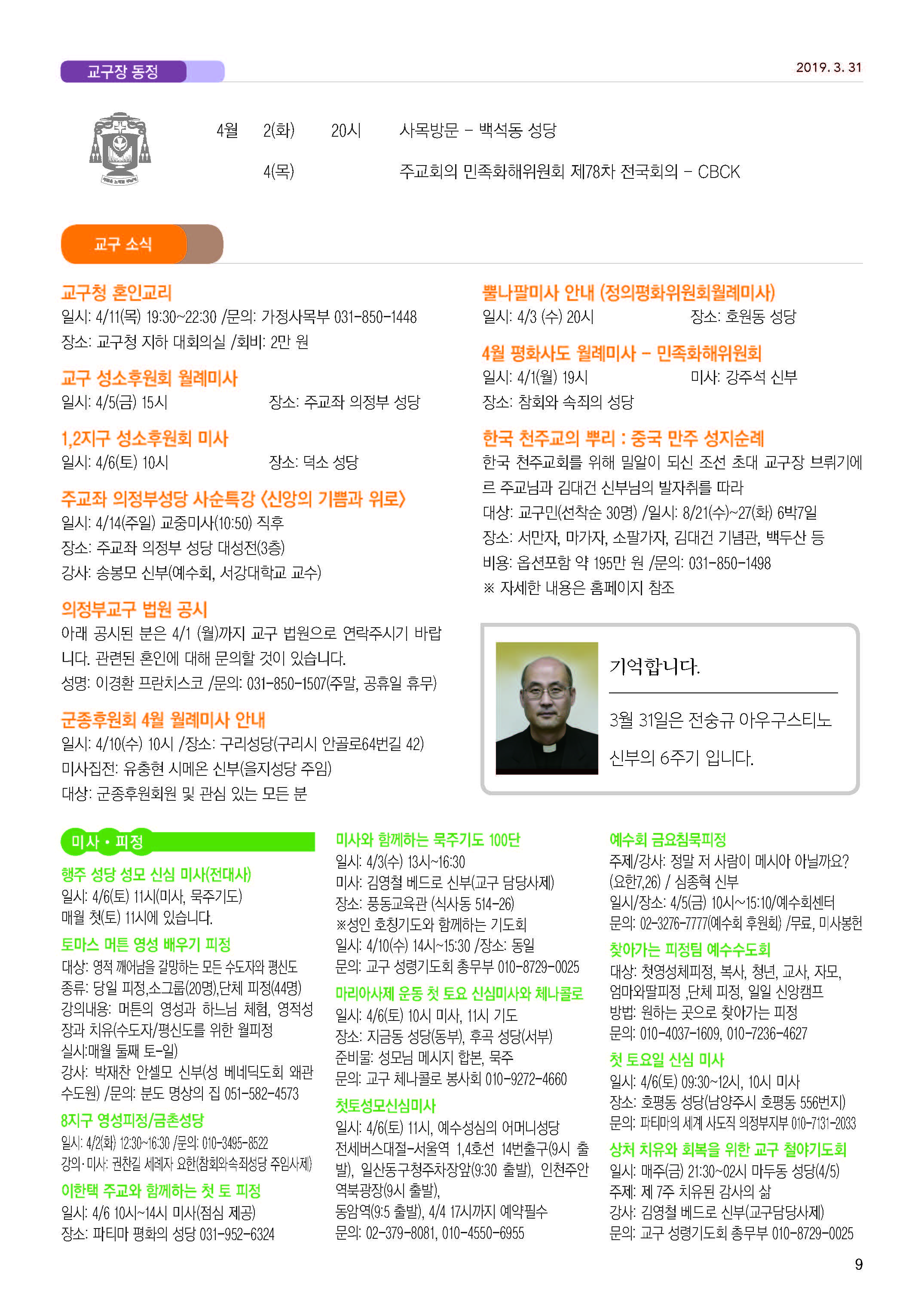 ujbjubo_0331_페이지_09.jpg