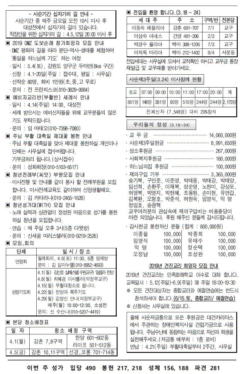 사본 -주보2.jpg