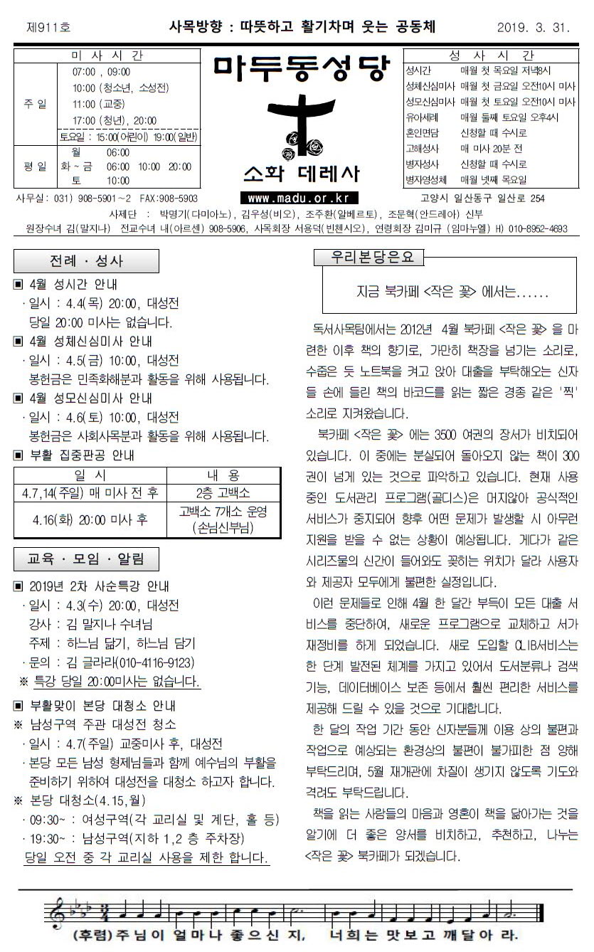 사본 -주보1.jpg