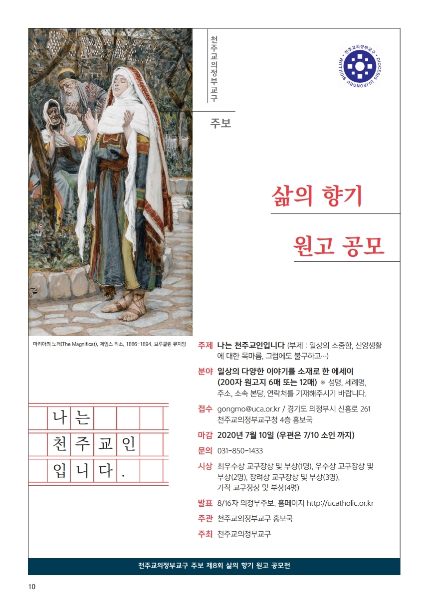 ujbjubo_0621.pdf_page_10.jpg