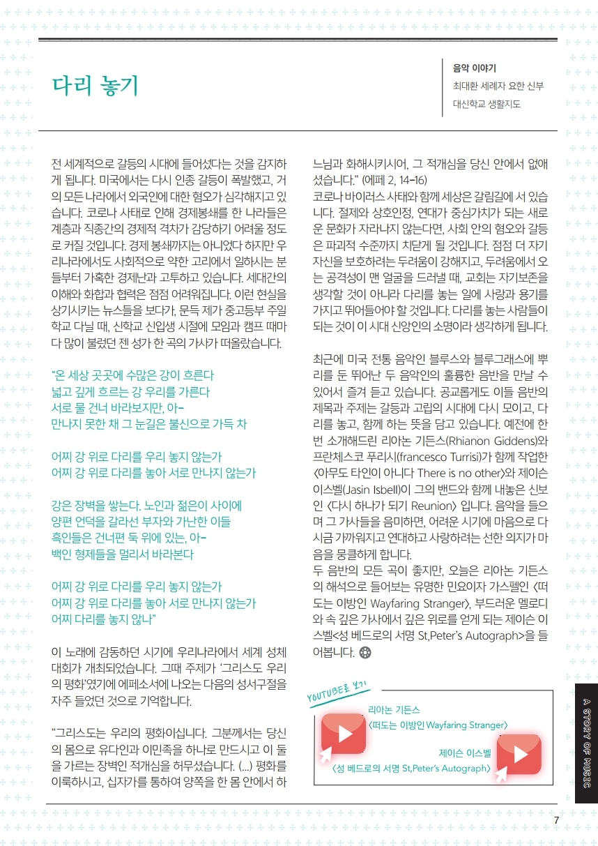 ujbjubo_0621.pdf_page_07.jpg
