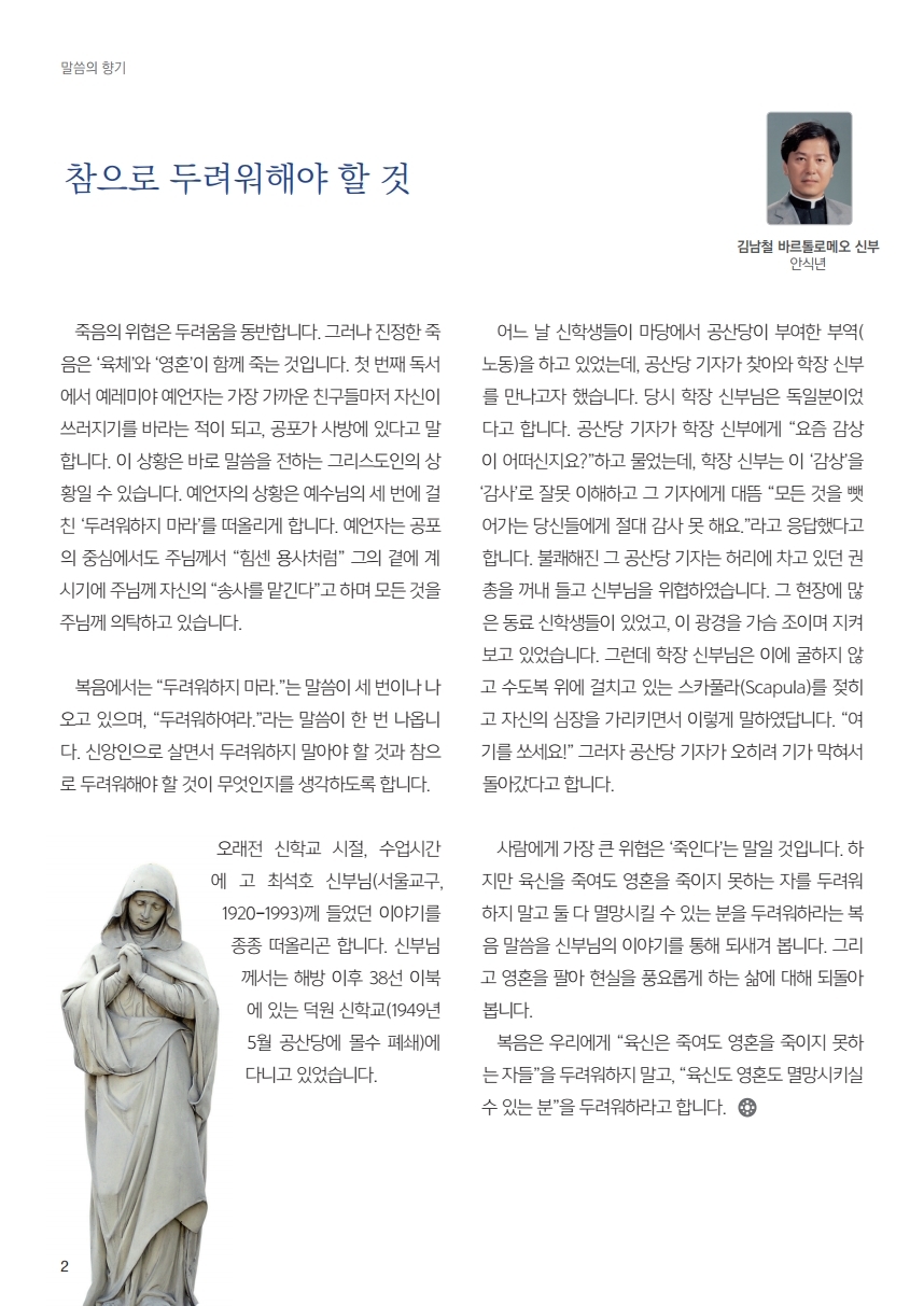 ujbjubo_0621.pdf_page_02.jpg