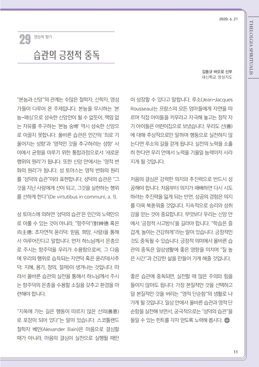 ujbjubo_0621.pdf_page_11.jpg