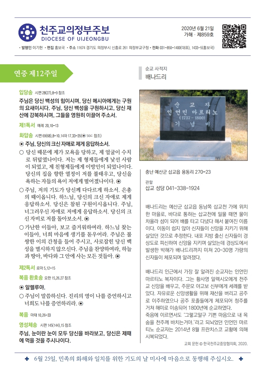 ujbjubo_0621.pdf_page_01.jpg