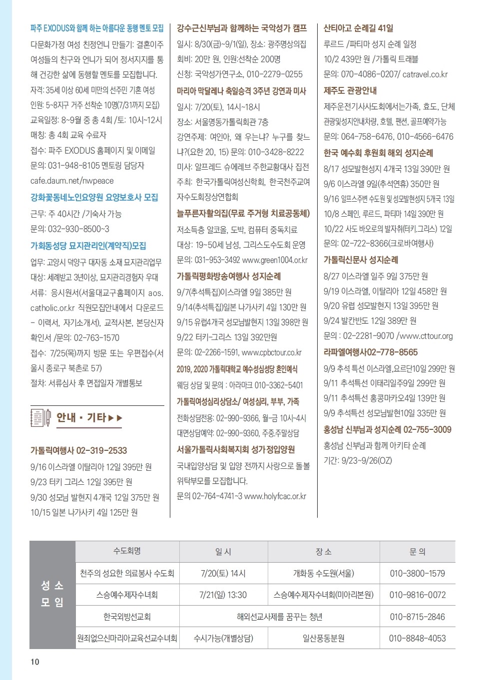 ujbjubo_0714_페이지_10.jpg