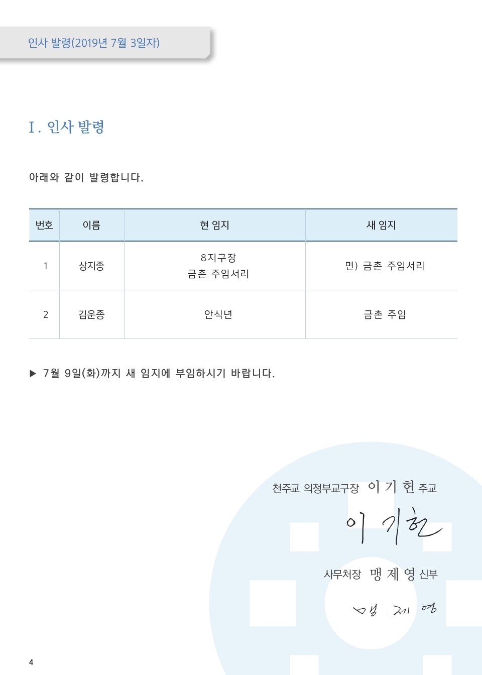 ujbjubo_0714_페이지_04.jpg