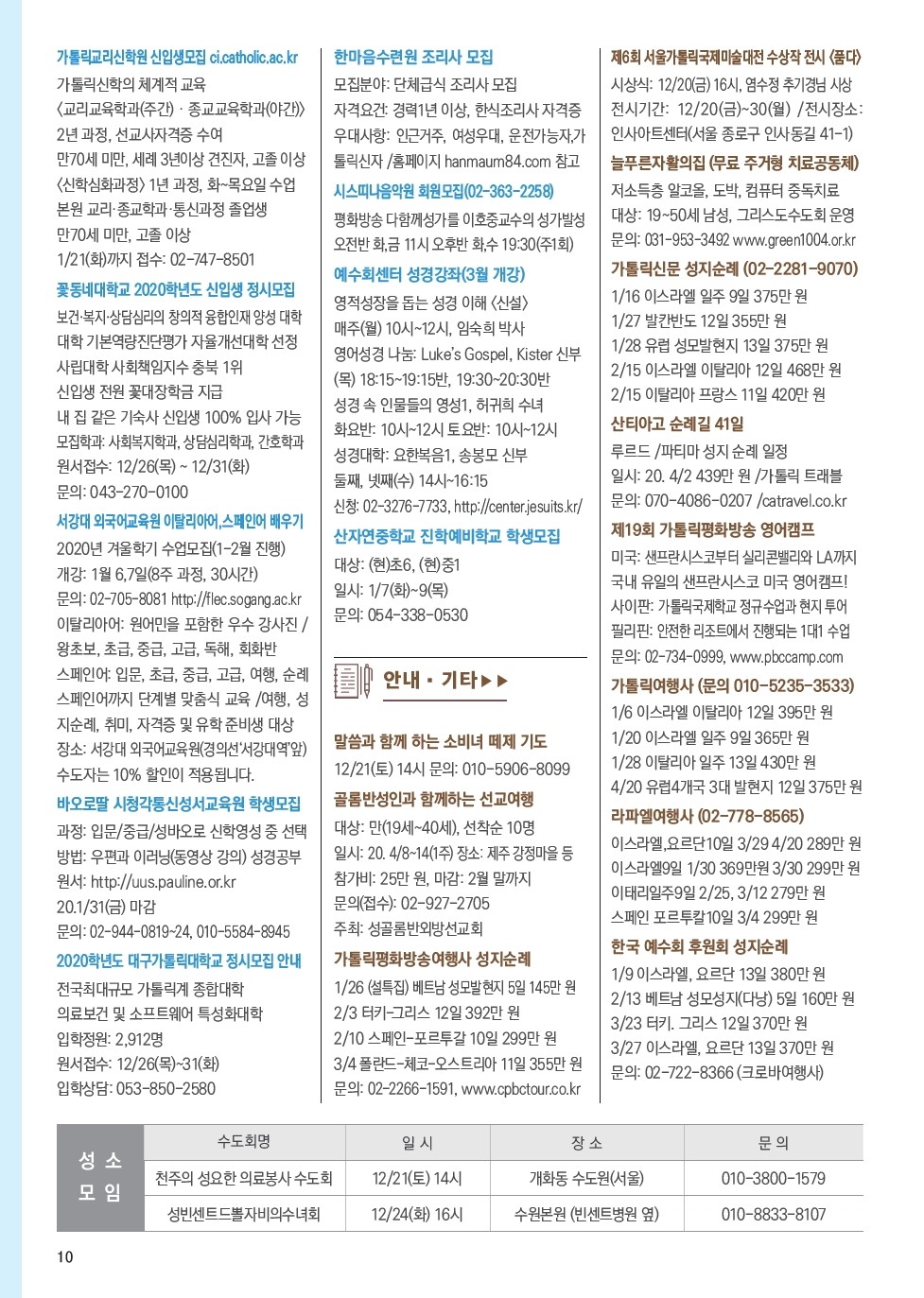 ujbjubo_1215_페이지_10.jpg