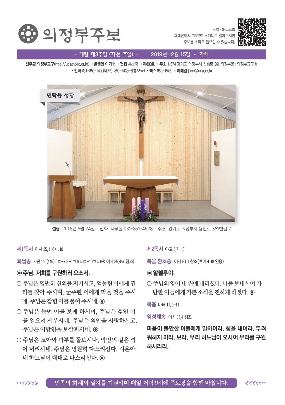 ujbjubo_1215_페이지_01.jpg