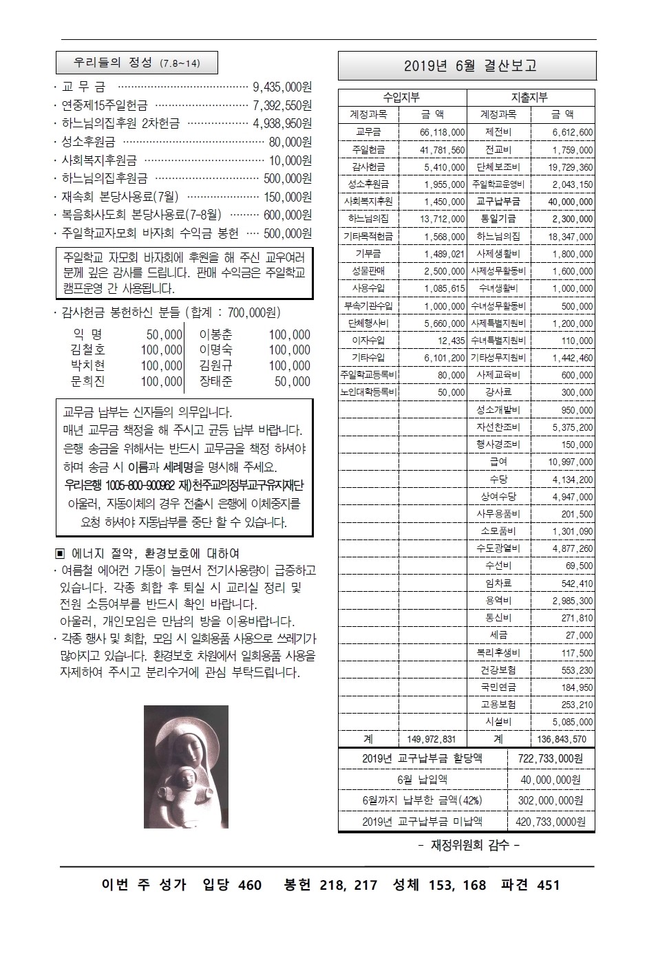 주보-0721-2.jpg