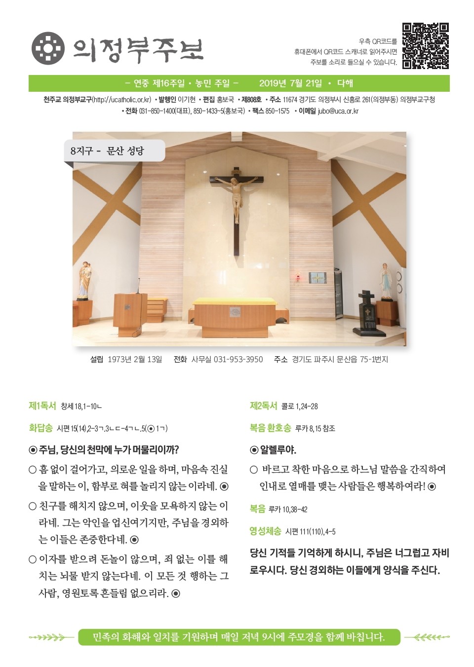 ujbjubo_0721_페이지_01.jpg