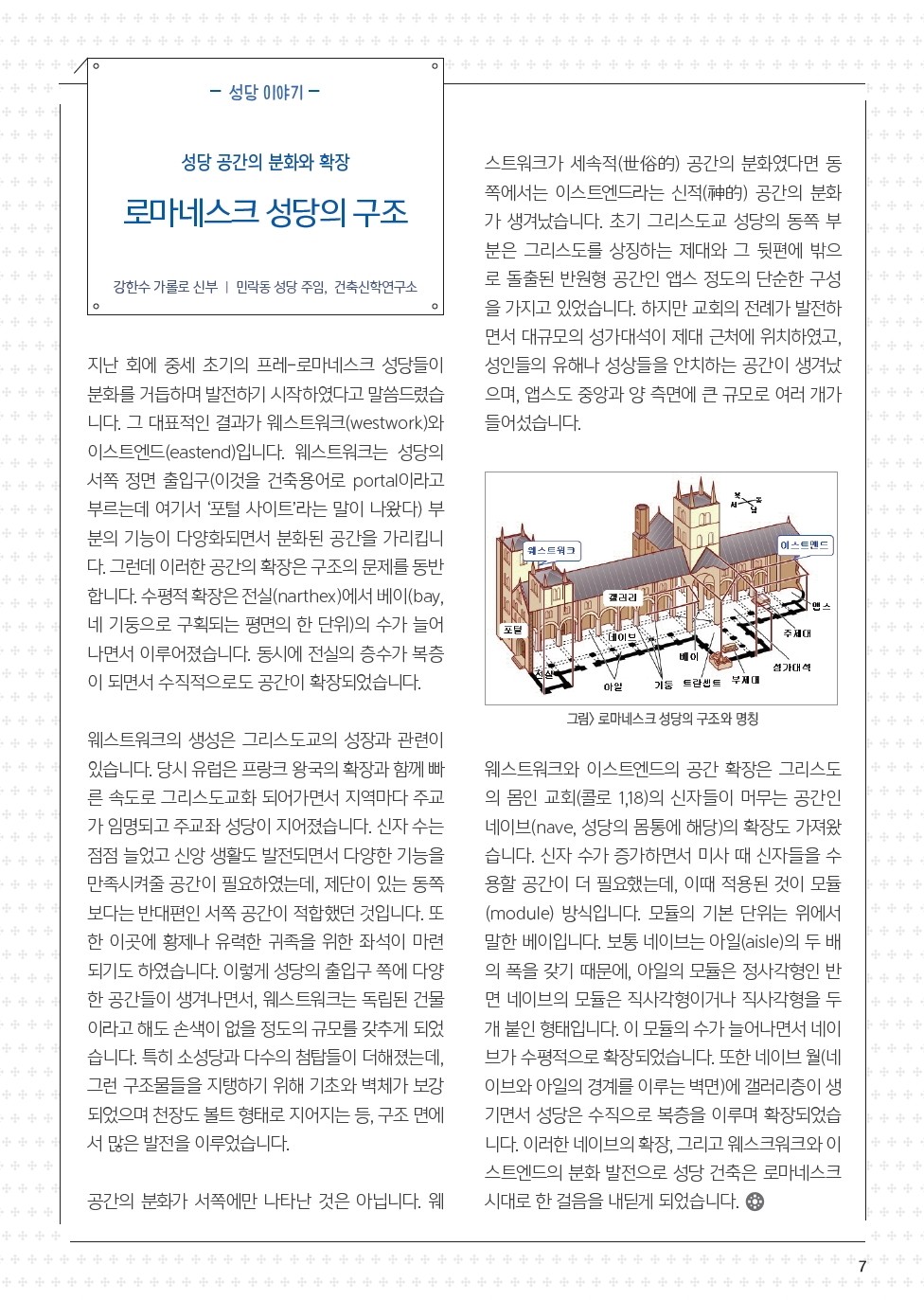 ujbjubo_0721_페이지_07.jpg