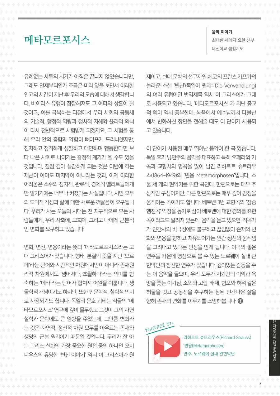 ujbjubo_200329_페이지_07.jpg