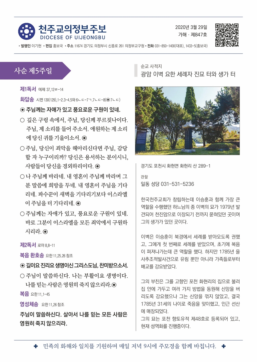 ujbjubo_200329_페이지_01.jpg