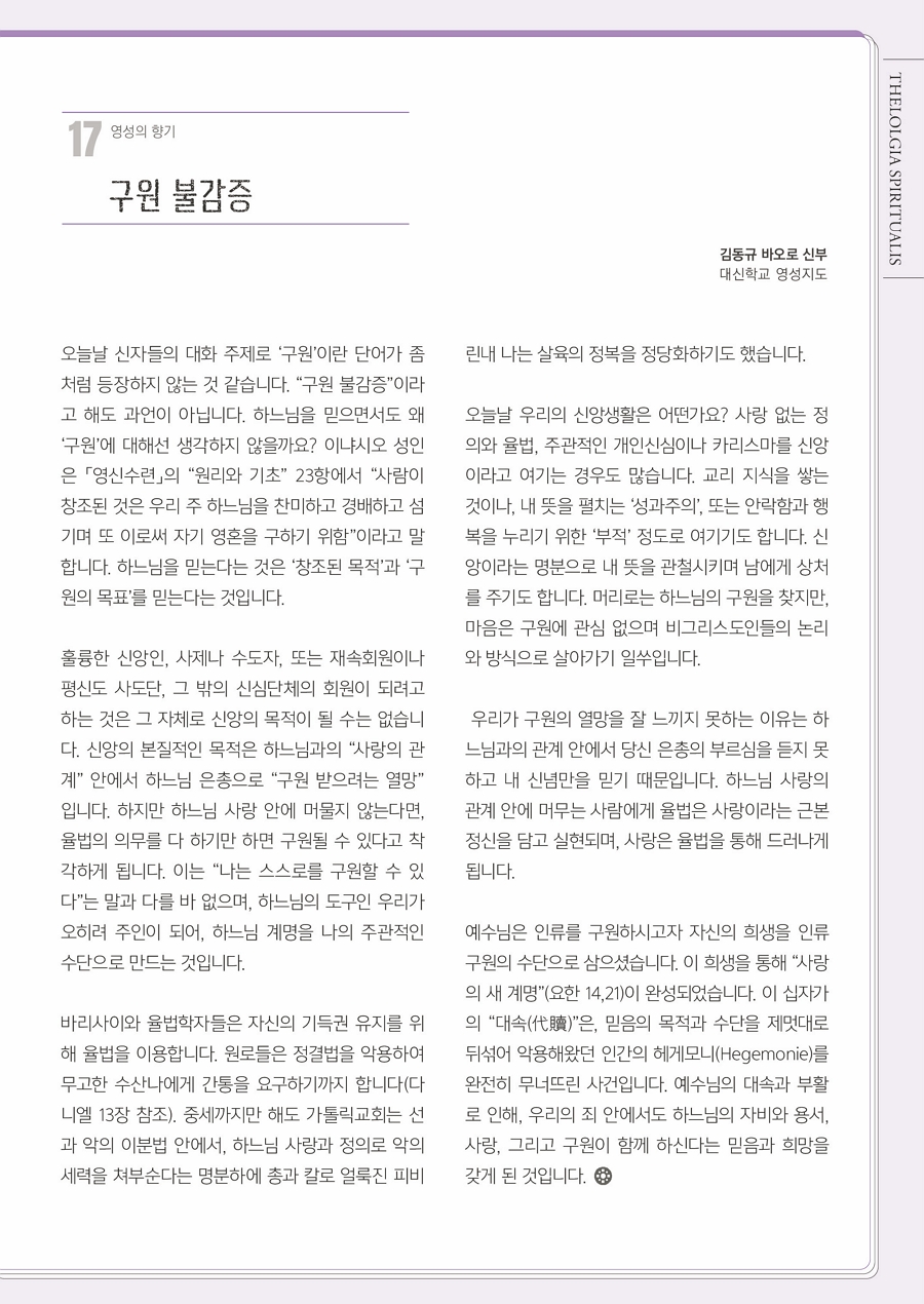 ujbjubo_200329_페이지_09.jpg