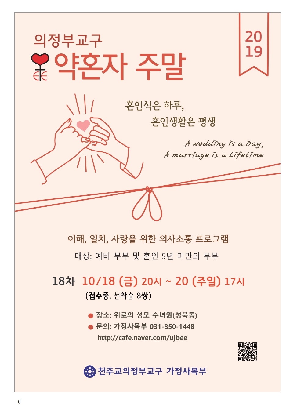 ujbjubo_0728_페이지_06.jpg