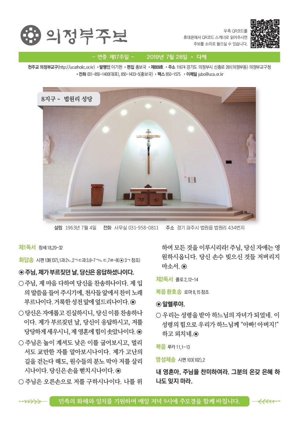 ujbjubo_0728_페이지_01.jpg