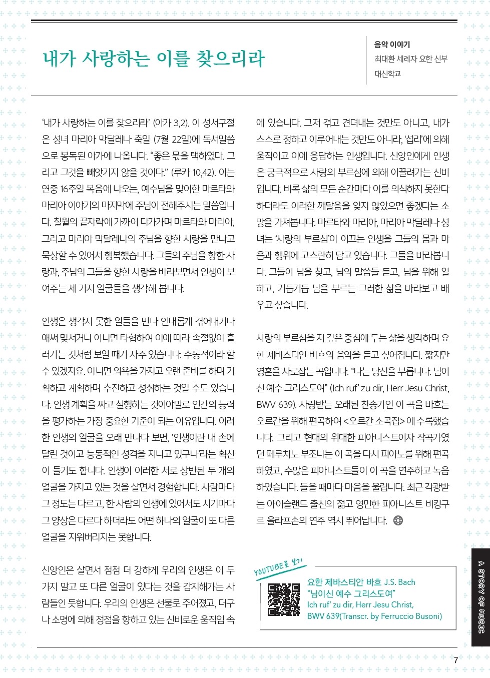 ujbjubo_0728_페이지_07.jpg