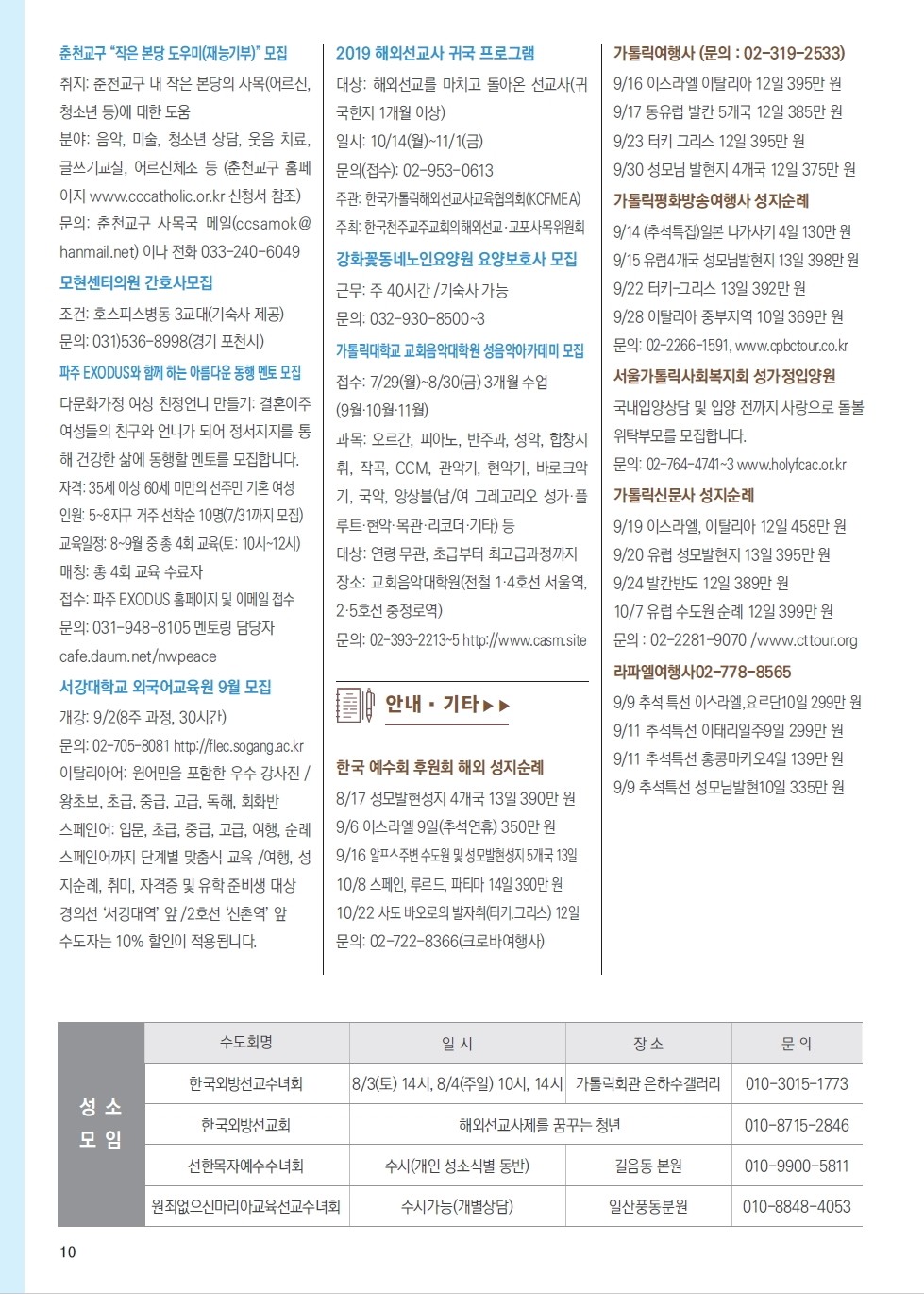 ujbjubo_0728_페이지_10.jpg