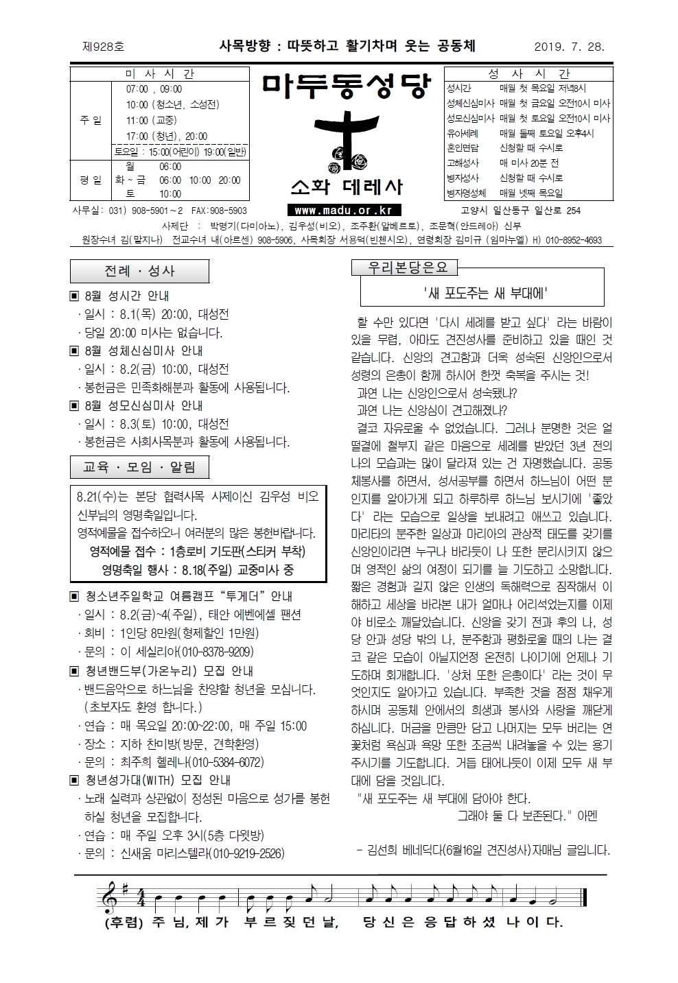 주보-0728-1.jpg