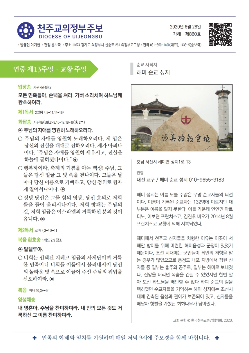 ujbjubo_0628.pdf_page_01.jpg
