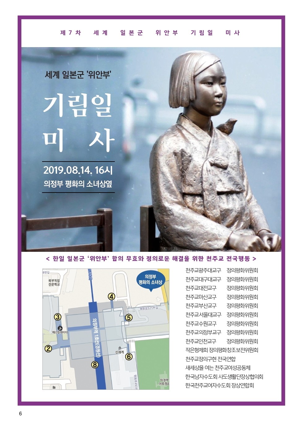 ujbjubo_0804_페이지_06.jpg