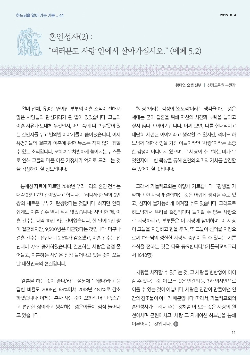ujbjubo_0804_페이지_11.jpg